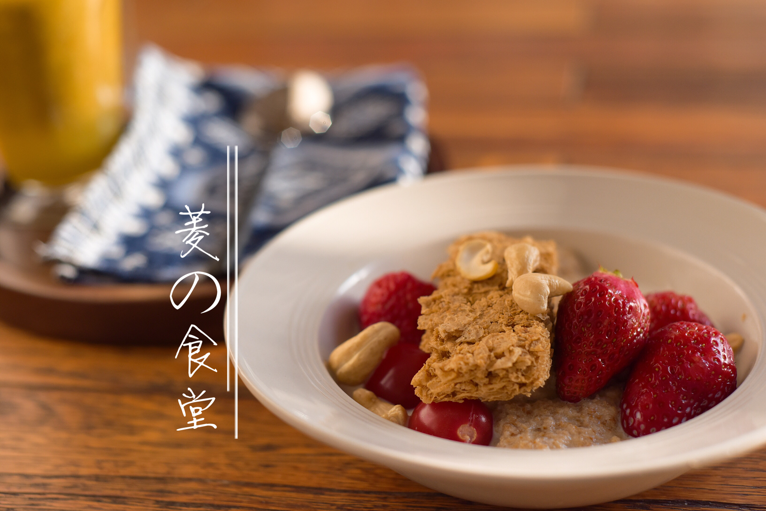 低卡营养餐的做法大全,低卡燕麦水果餐做法