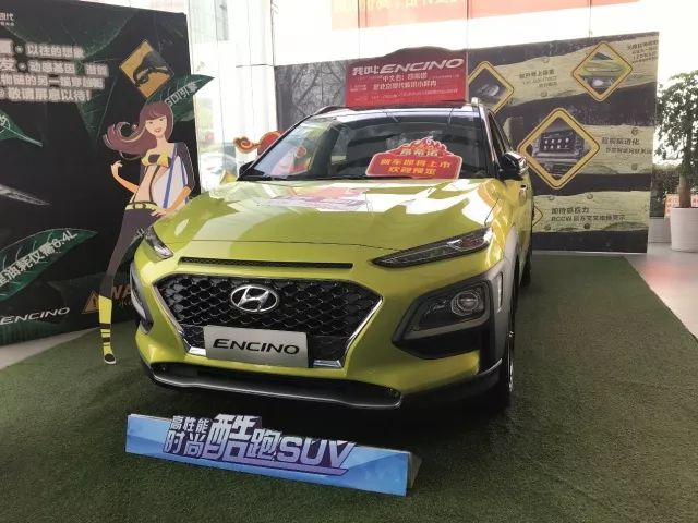 北京现代encino落地价多少,现代新款车型encino