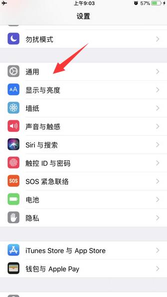 为什么iphone手机会自动重启,iphone12promax自动关机重启