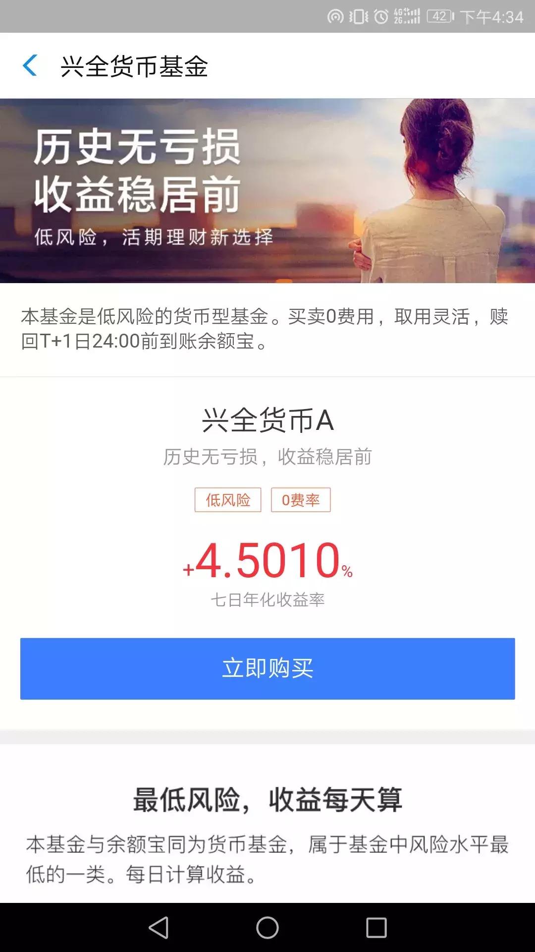余额宝有限额吗可以放多少,最新余额宝上限能存多少钱