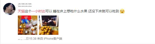 天猫快递为什么慢了,为什么天猫快递很慢