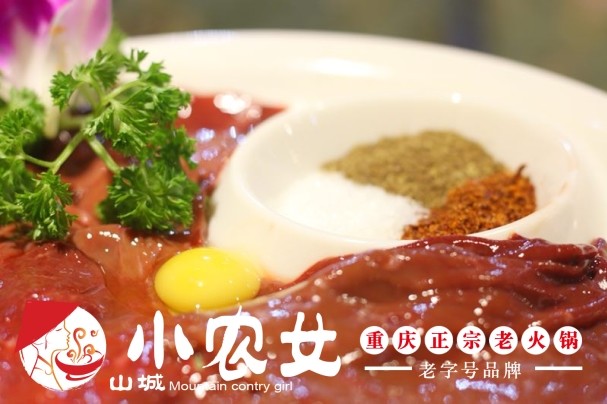 重庆火锅加盟投资哪家,重庆火锅连锁品牌加盟哪家好