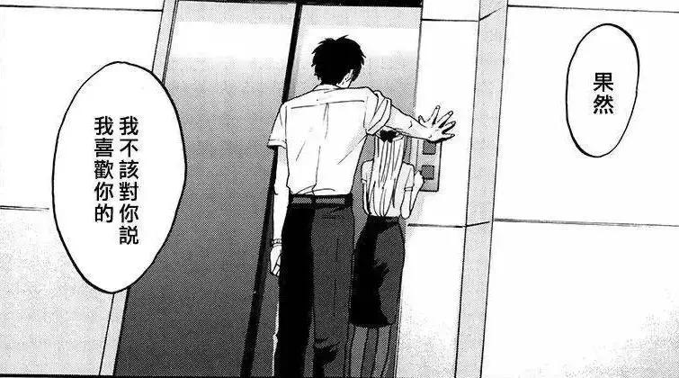 宅男圣经，腐界霸权，这部新番将成为四月爆款！