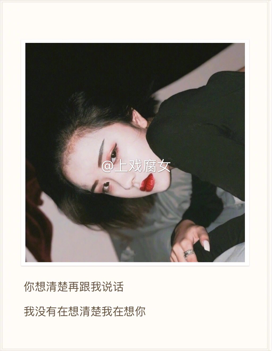 比我爱你更撩的句子,比我爱你更高级的情话无人能及