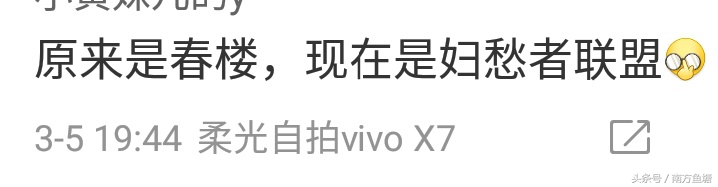 比较牛逼的宿舍群昵称,奇葩的宿舍群名称