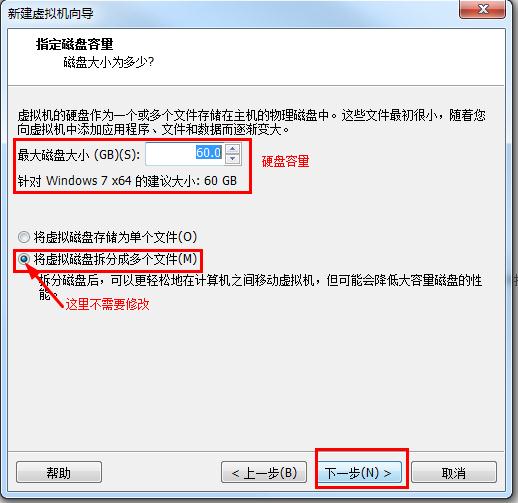 win7重装系统u盘用fat32还是ntfs,win7系统包怎么安装教程