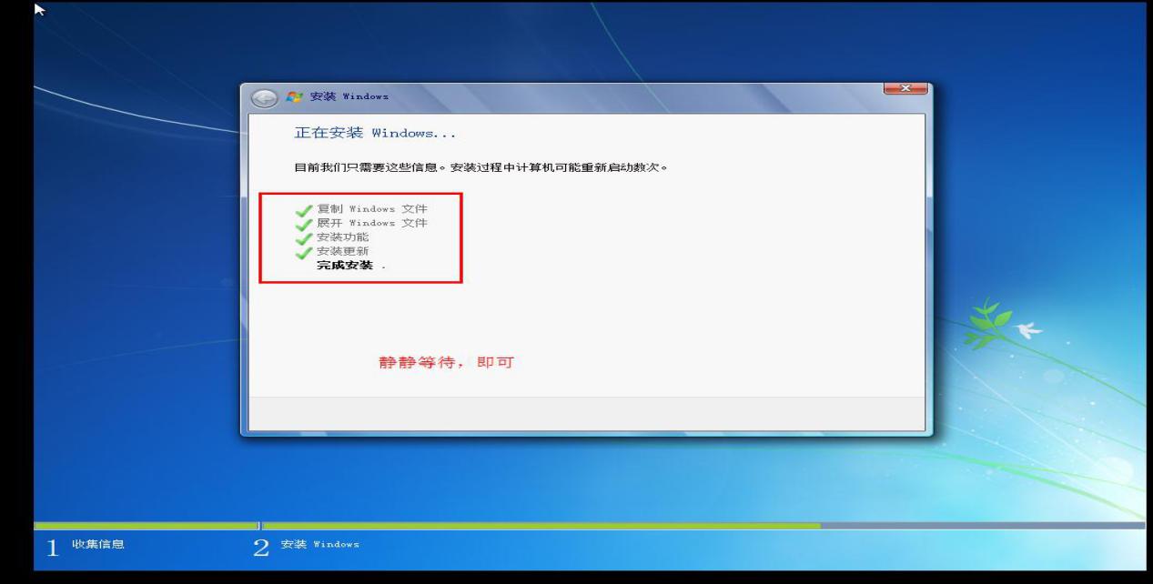 win7重装系统u盘用fat32还是ntfs,win7系统包怎么安装教程