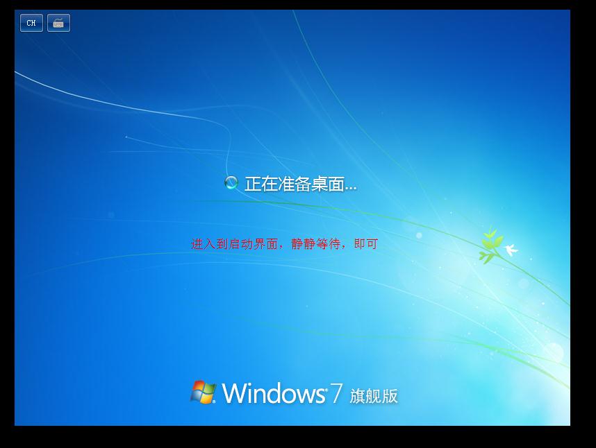 win7系统安装包怎么使用,win7正版系统安装教程不用u盘