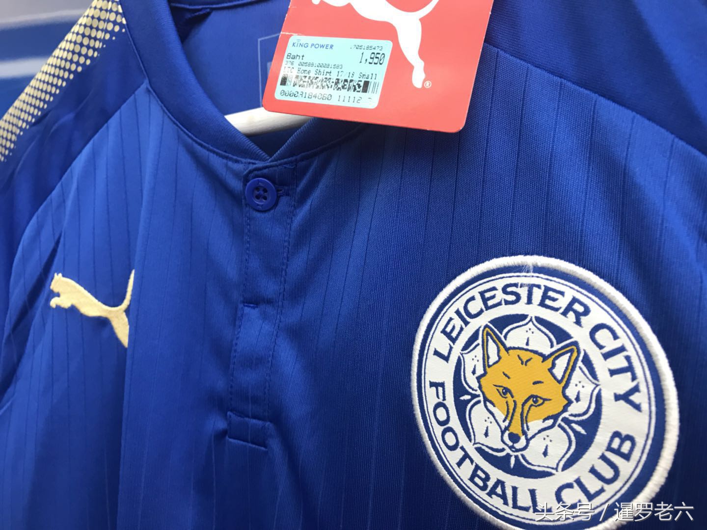 莱斯特城球衣2021-2022,泰国曼谷哪里有卖球衣