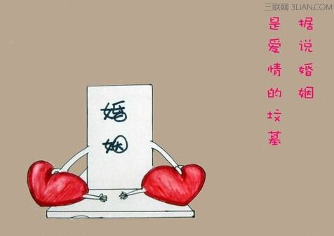 你探究过你的男人为什么娶你吗？傻瓜，别斩钉截铁的说因为爱你！