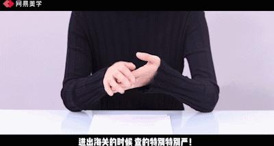 揭露代购暴利,代购其实真的很不容易