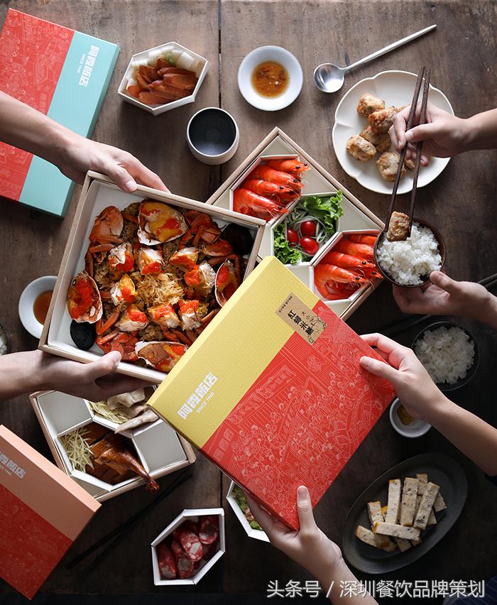 台湾阿霞滋味餐饮品牌设计