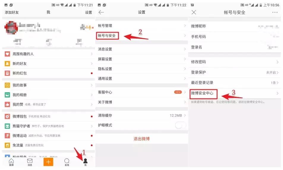 QQ、微信、支付宝都能永久销号了!附操作图