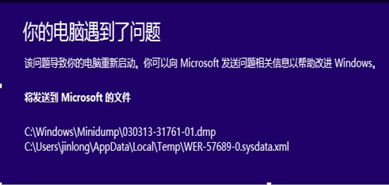 电脑蓝屏死机修复要多少钱,电脑死机蓝屏和内存条有关系吗