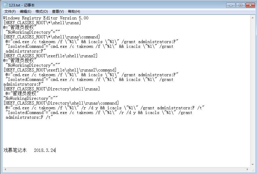 怎么使用管理员权限来删除文件夹,win10文件夹需要管理员权限删除