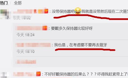 高圆圆戴牙套前后对比,高圆圆牙齿矫正牙套戴了几年