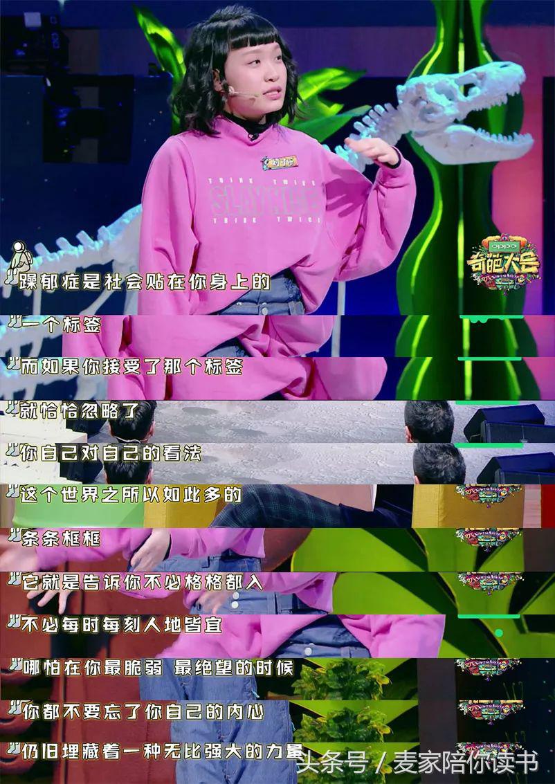 我渴望有人暴烈地爱我出自哪一章,我渴望有人暴烈地爱我出处