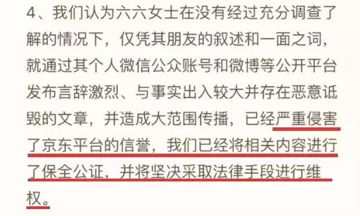 京东没有冒牌货吧,京东自营产品都是没有假货了吗