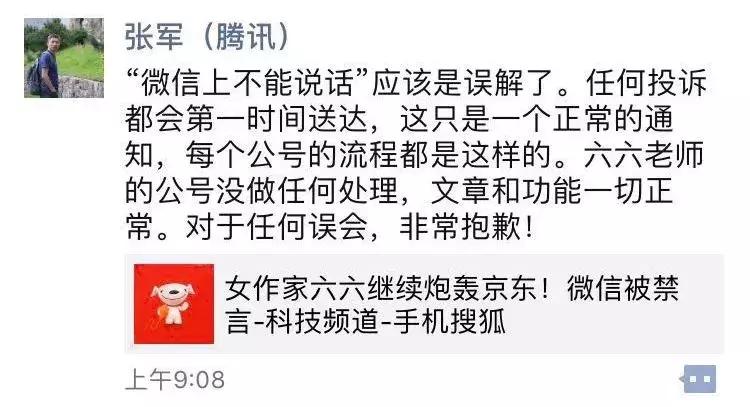 京东没有冒牌货吧,京东自营产品都是没有假货了吗