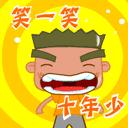 亲爱的朋友们周未愉快！读几个笑话，小心笑掉下巴！