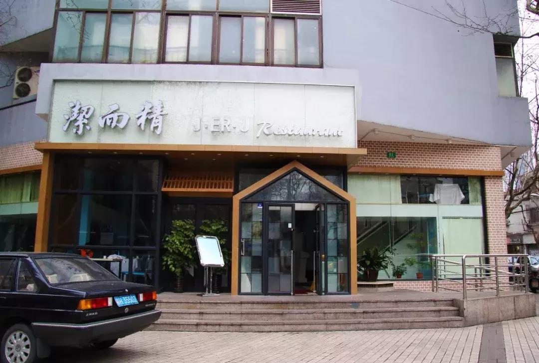 上海正宗老味美食,陕西南路好吃的美食推荐