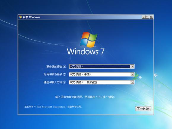 制作mac和windows双系统启动u盘,纯净win7u盘启动