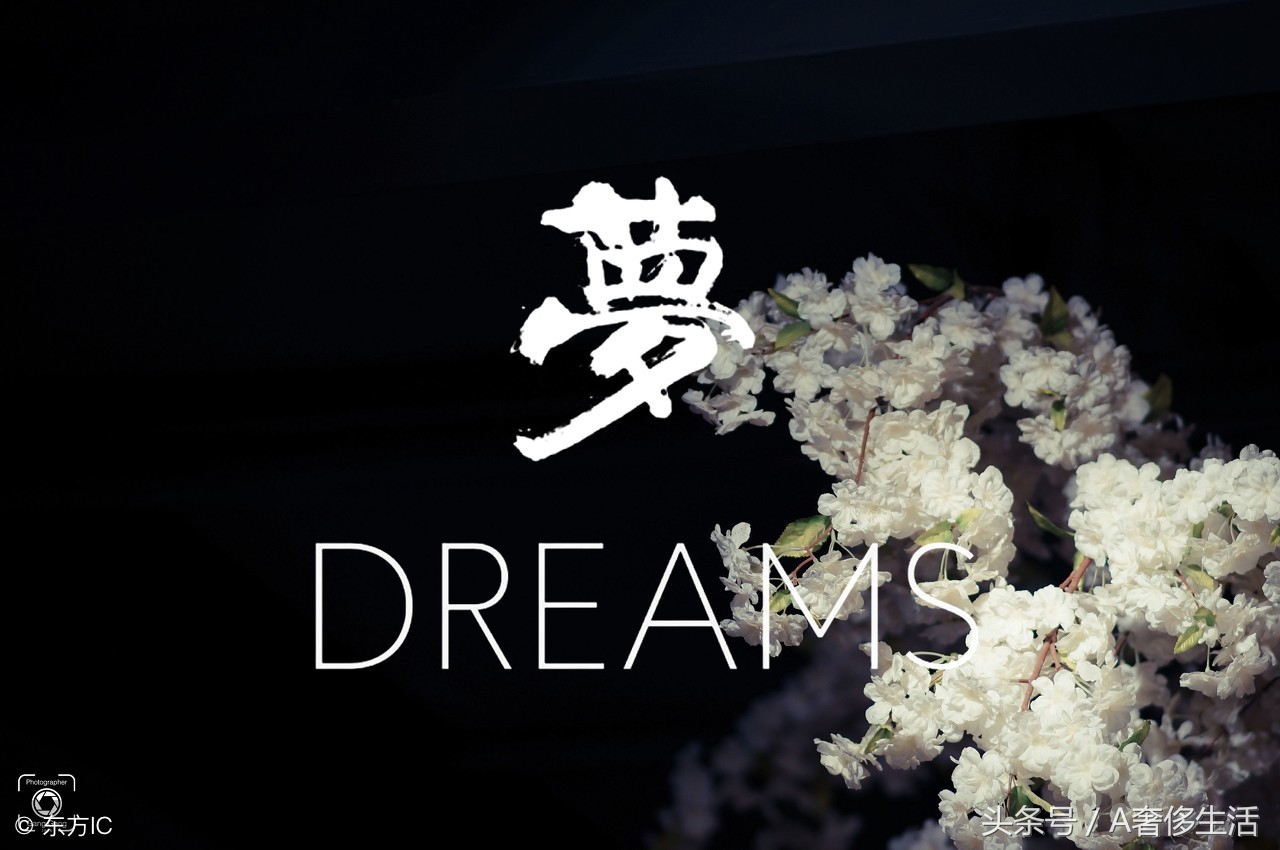 怎么睡才能让你不做梦,怎么能让睡眠不做梦