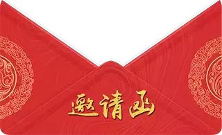 滨海，向全世界发出邀请！