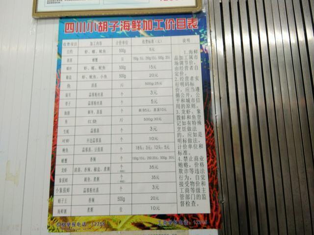 黑妹胖胖旅游记,三亚胖小六5天4晚自由行团报价