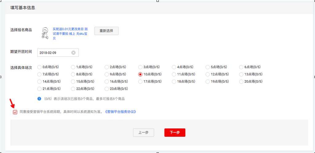 淘抢购佣金是多少,淘抢购自运营有流量吗