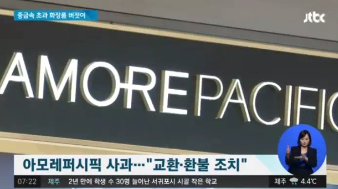 韩国十三种化妆品重金属,韩国哪八个品牌化妆品有毒