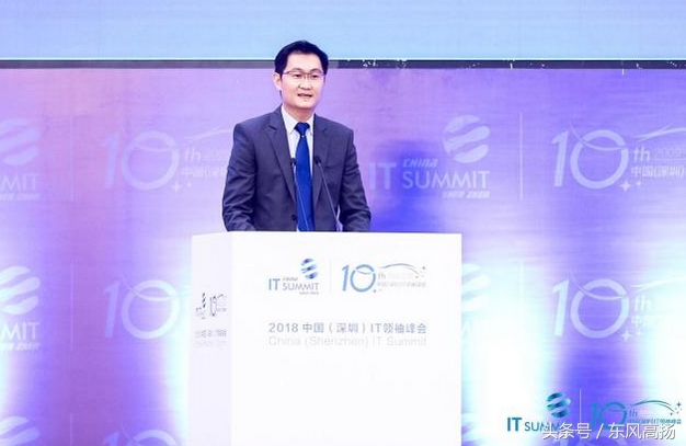 阿里云采访马化腾李彦宏,马云马化腾李彦宏数字峰会