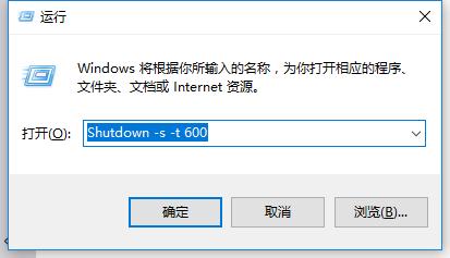 win7设置电脑每日定时关机,win7电脑定时关机怎么修改时间