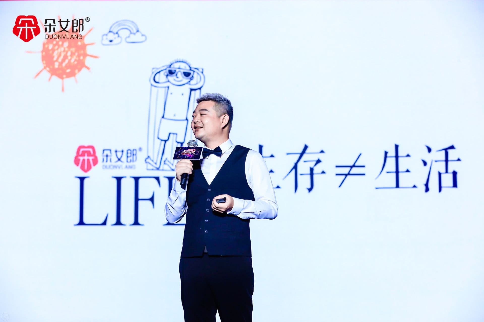 朵女郎新品发布会,朵女郎上市