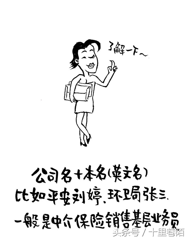 你的微信名暴露了你的性格,你的微信名字暴露了你的人生