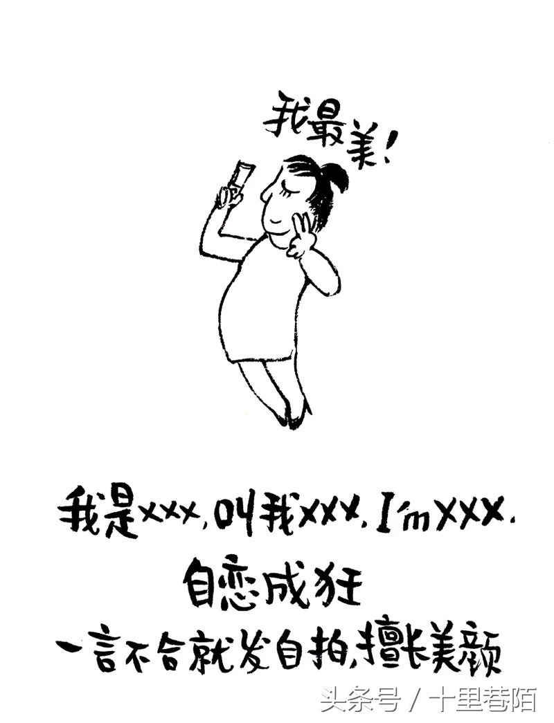 你的微信名暴露了你的性格,你的微信名字暴露了你的人生