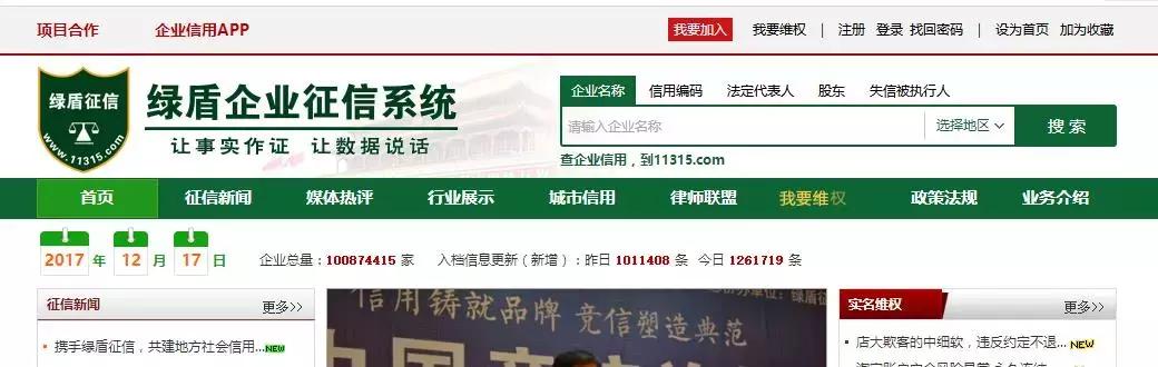 采购人采购代理机构遵循原则,采购人及招标代理机构