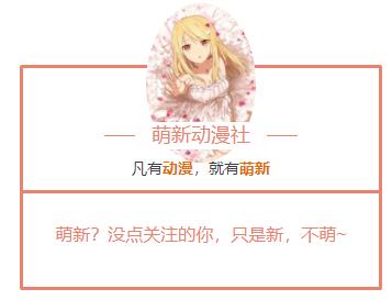 3分钟带你看懂《魔禁3》暗部内战全部剧情!学园都市到底有多乱