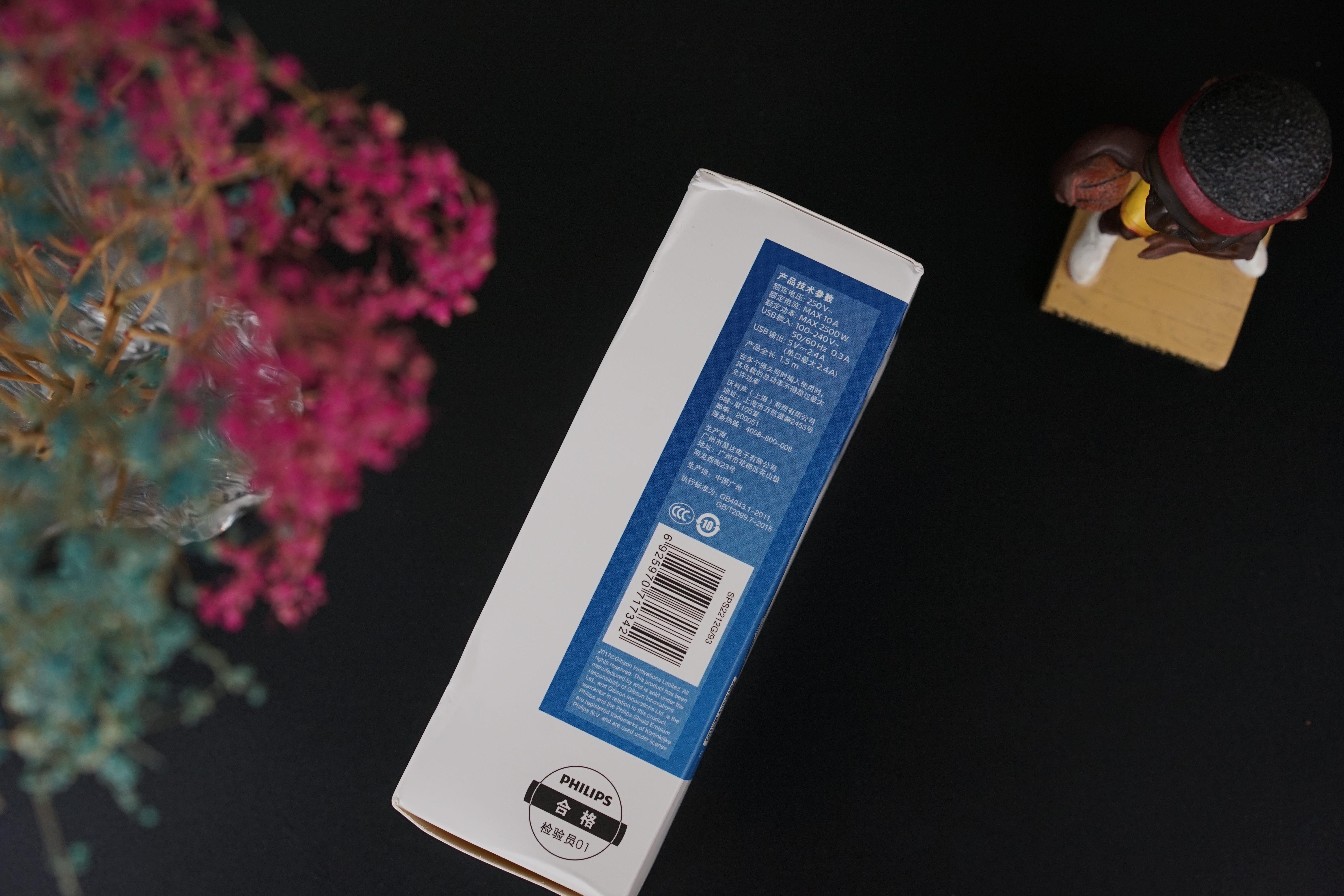 飞利浦philips旗舰店开关插座,飞利浦旅行插座