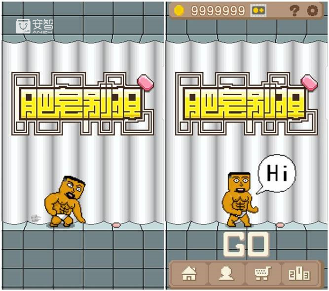 没羞没臊的丢肥皂游戏！为保菊花可别掉