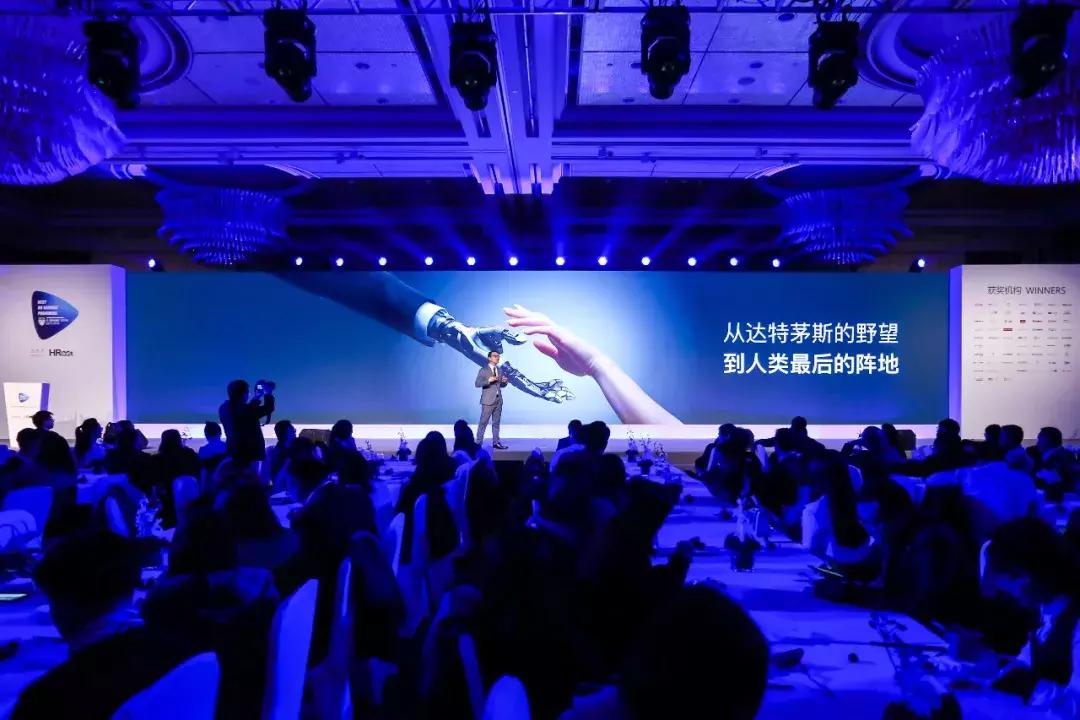 中国优秀员工颁奖典礼,2021亚太最佳艺人颁奖典礼