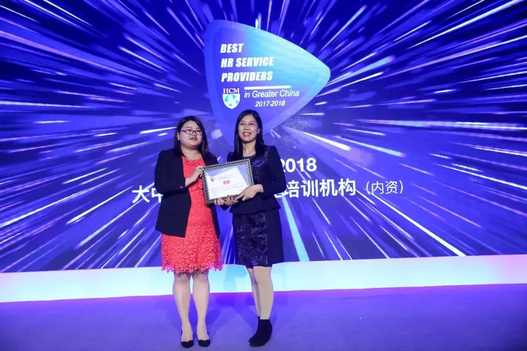 中国优秀员工颁奖典礼,2021亚太最佳艺人颁奖典礼