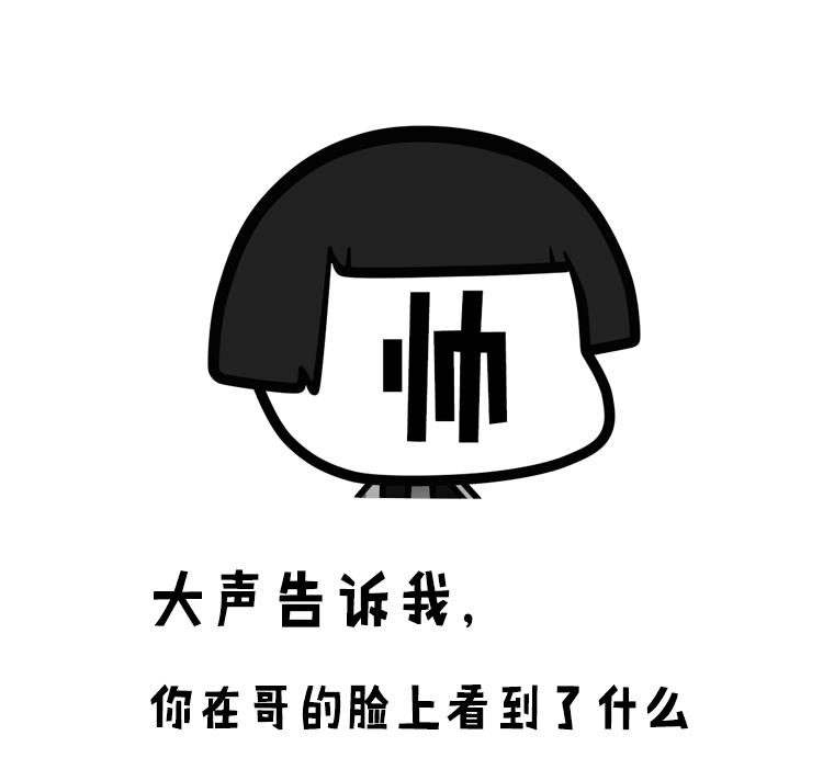 适合男友洗面奶,推荐男朋友洗面奶合集