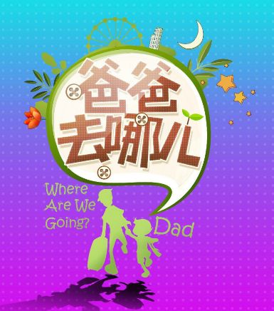 花少还去了哪个综艺,花少还会录新综艺吗