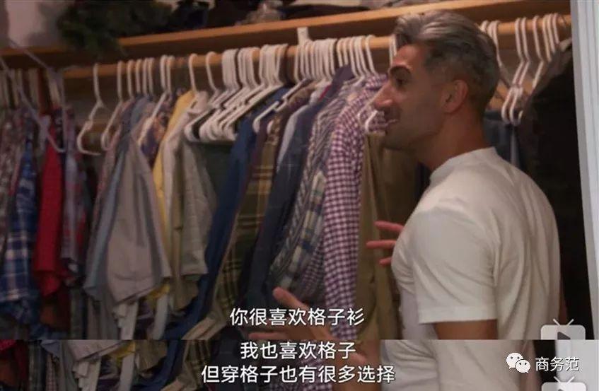 5个Gay改造了一群男人，变型男这9点最重要