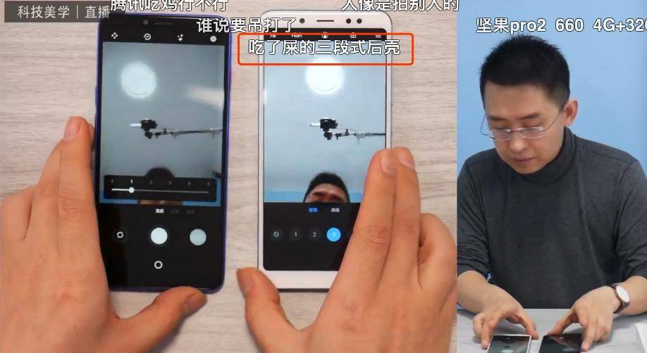 魅族e3和红米note5游戏测试,那岩测评笔记本电脑