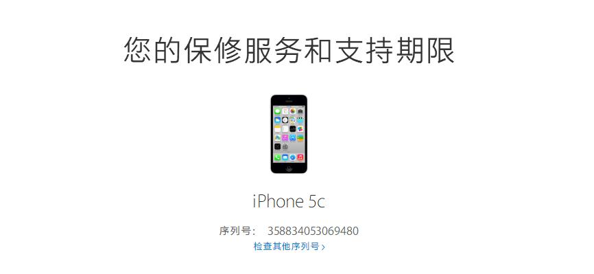 iphone5c现在还能卡不卡,为什么ios越升级越卡