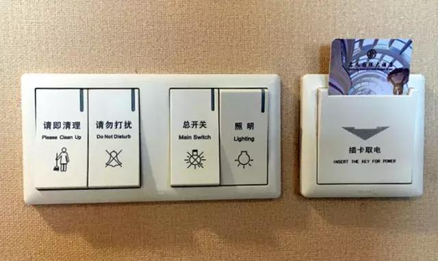 名人国际大酒店介绍,北京名人国际大酒店测评