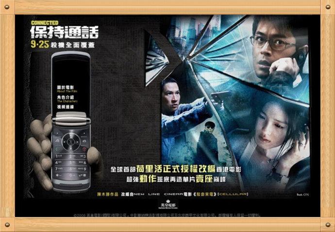 鐢靛奖瑙h鍗曡韩鐙楃殑鏁戣祹,鍗曡韩鐙楃殑鏁戣祹鐢靛奖