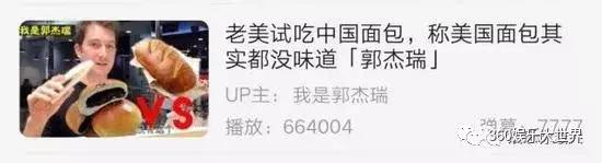 外国网红吃中国菜真实反应,外国网红吃货主播被中国人怼